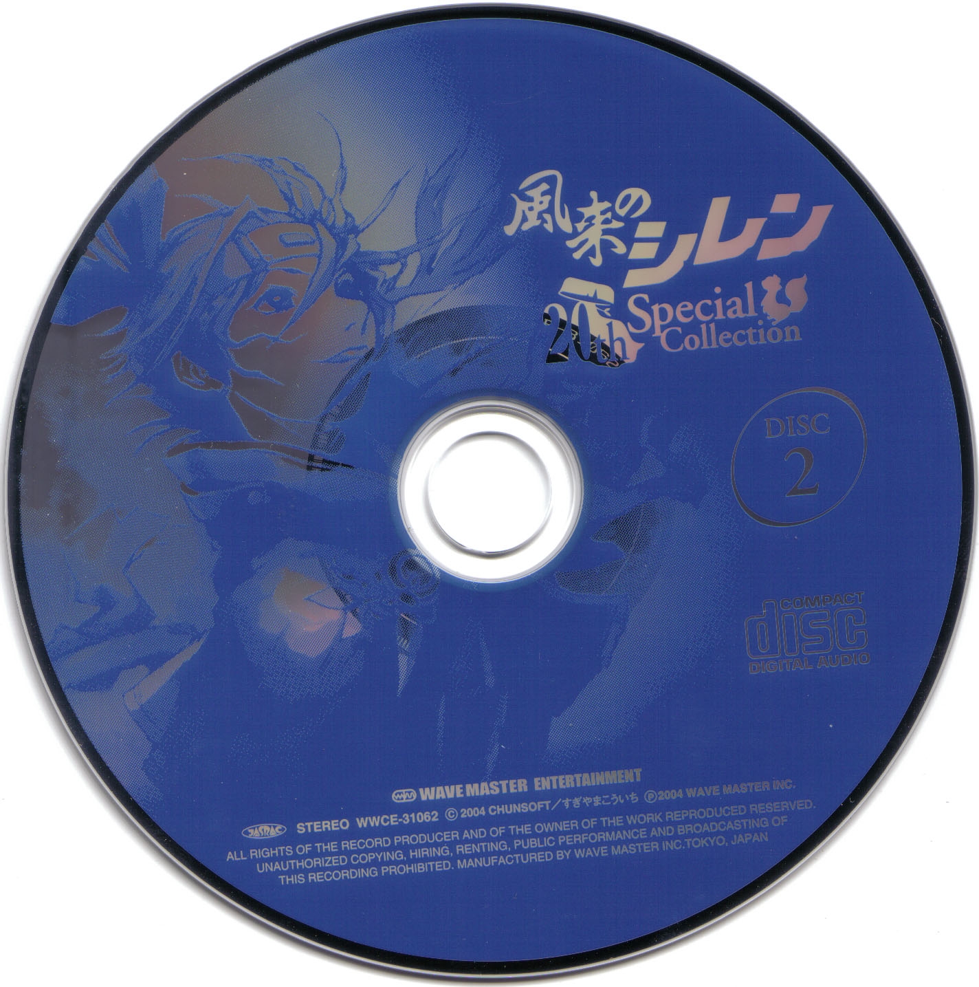 未開封　DER FREISCHÜTZ 2枚組CD AOR 二枚組CD 神々の遣い～フレディ・マーキュリー・シングルズ